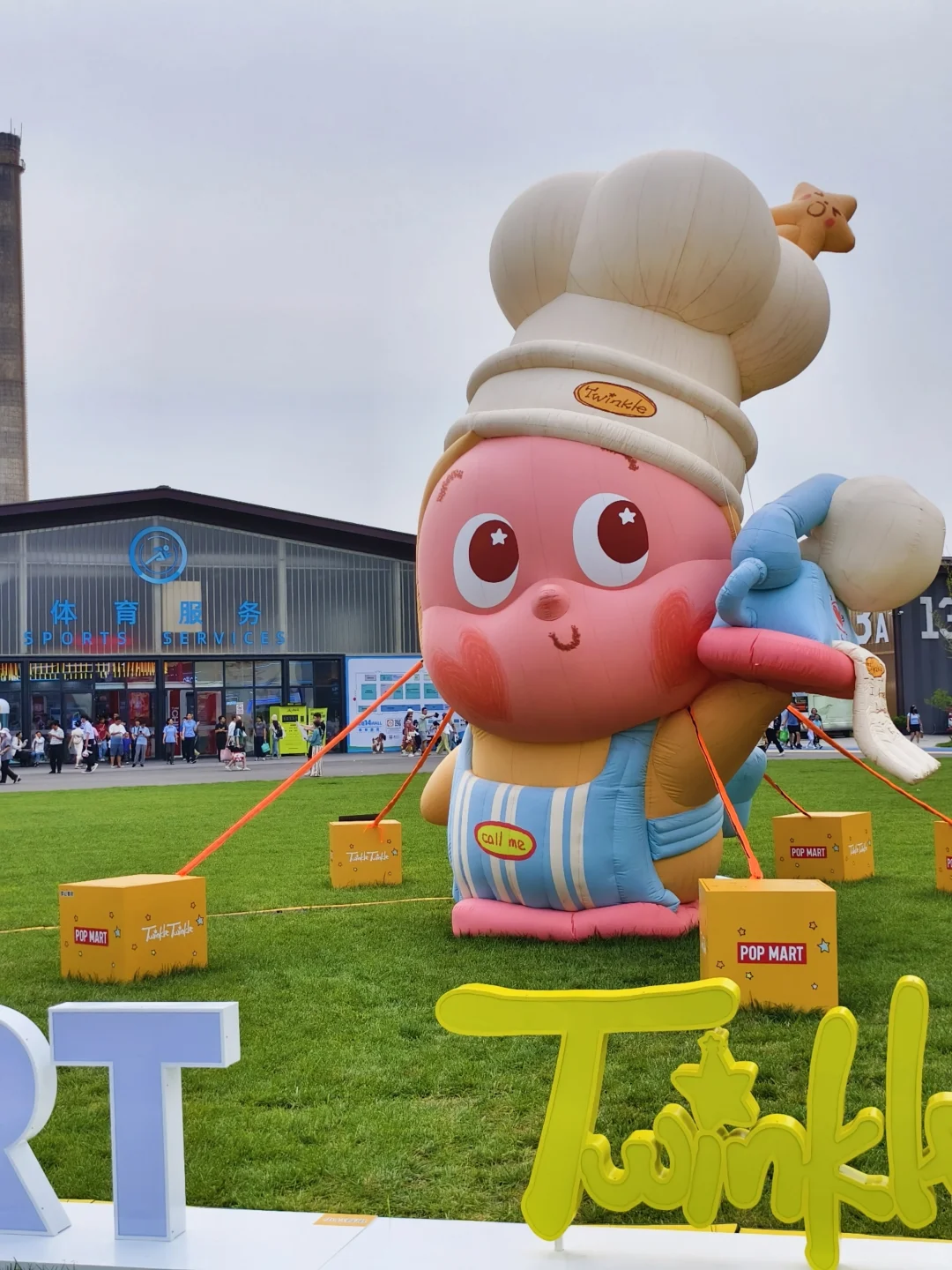 2025年服贸会：不止是薅羊毛‼️