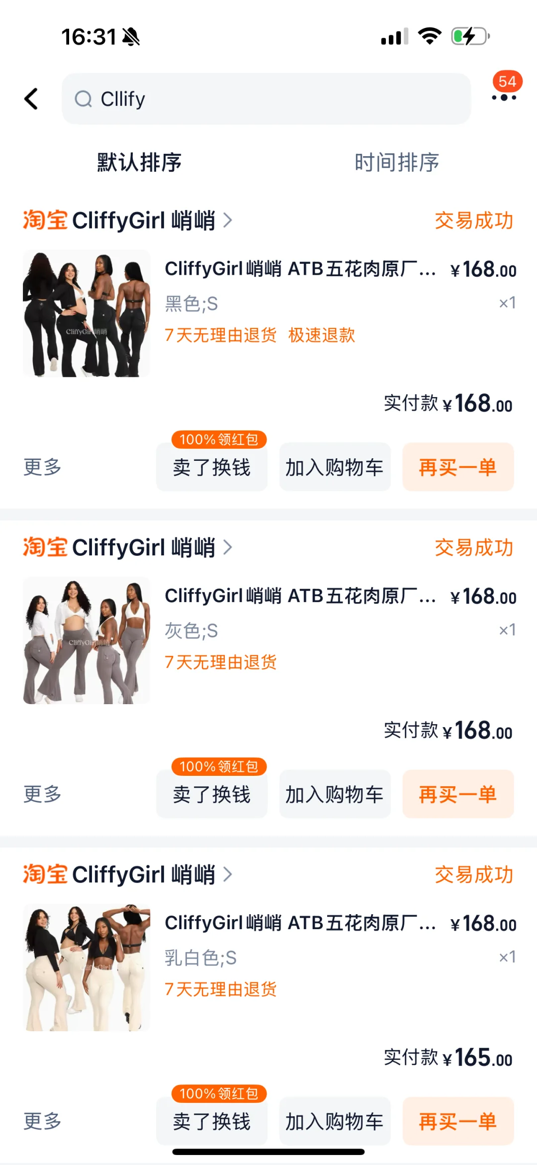 这些年我穿过最好穿的瑜伽裤