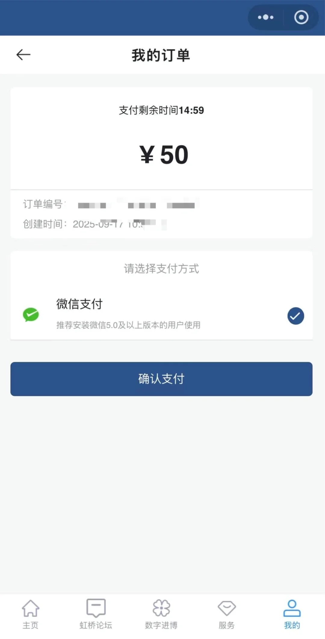 无需邀请码！2025上海进博会个人报名流程→