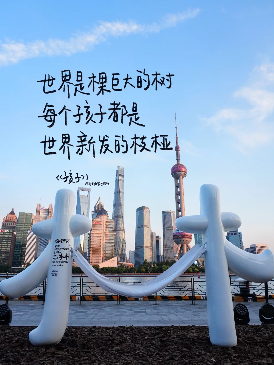 等你光临‼️这片充满灵气的诗歌乐园‼️❤️