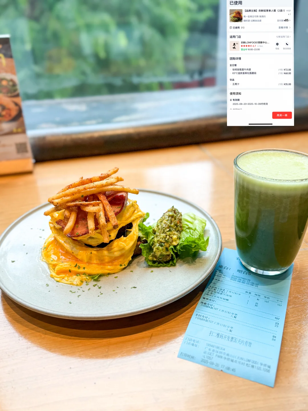 卧卧卧！淘宝团购羊毛上线，深圳人民有福了