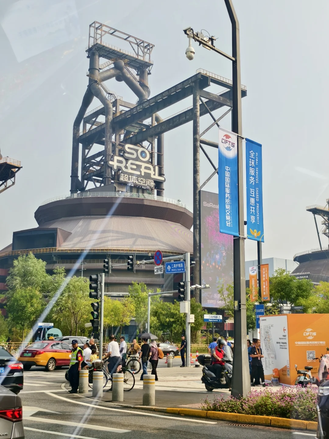 2025年服贸会：不止是薅羊毛‼️