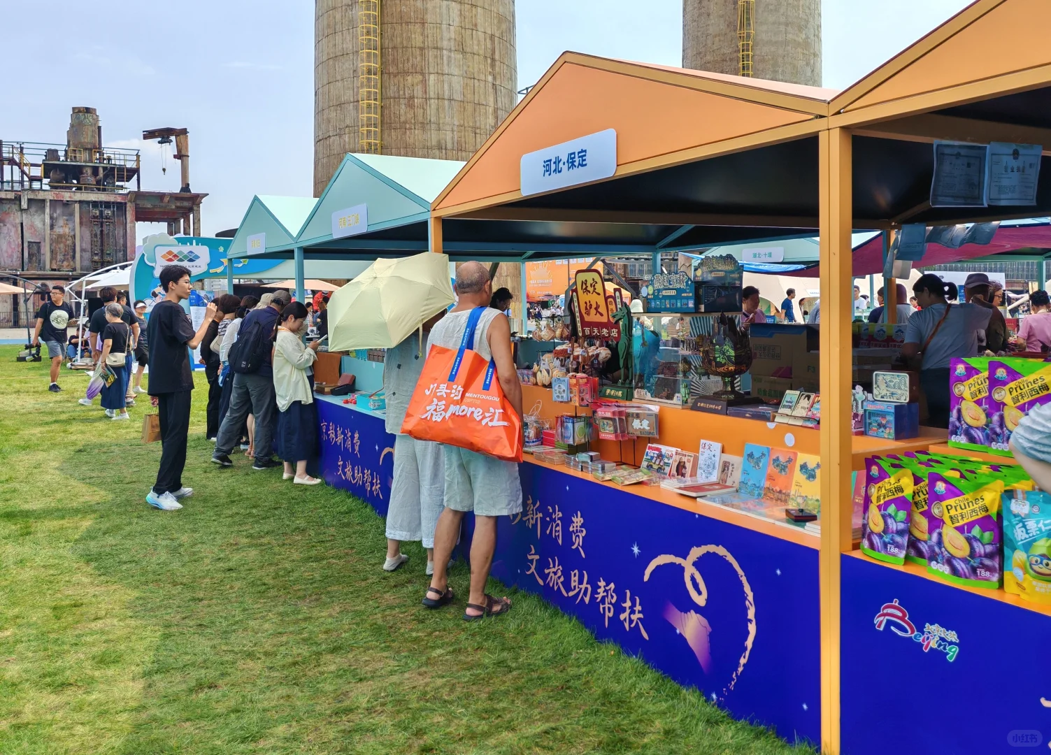 25年服贸会，整体没有24年的惊艳