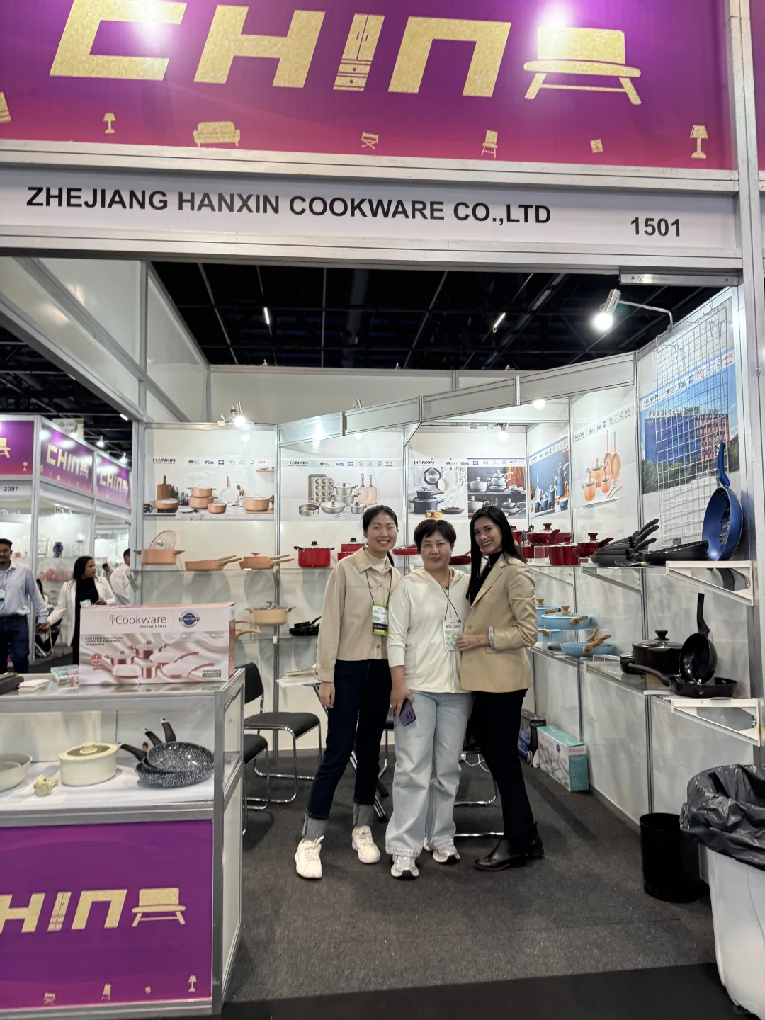 巴西圣保罗家电与消费电子展??