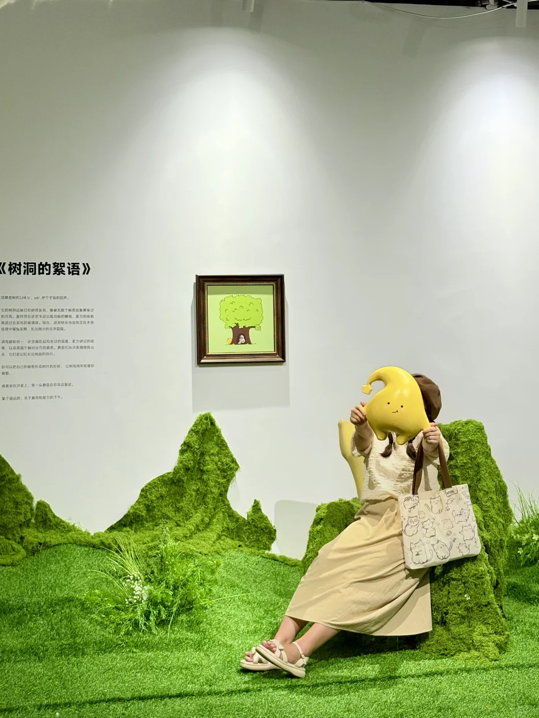 （西安新展）今日是云朵收藏家☁️治愈系空间?