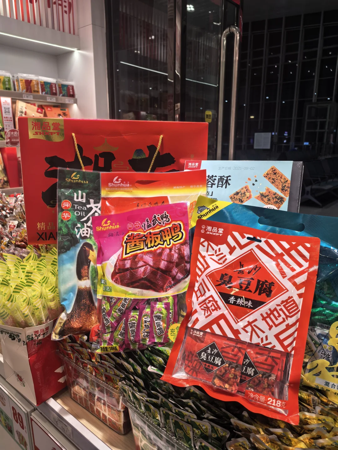 中秋团购送礼｜舜华临武鸭礼盒自由搭