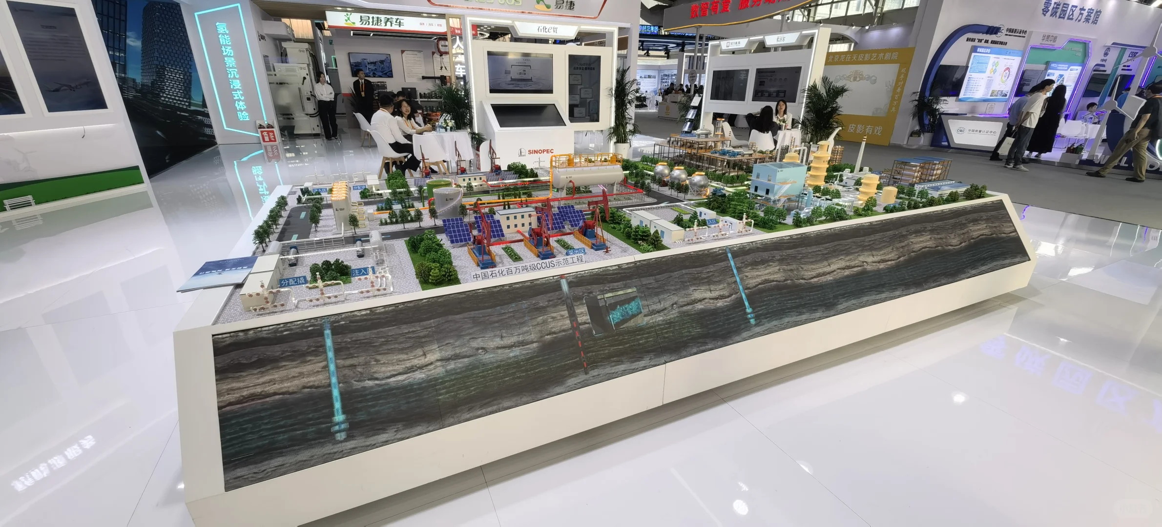 2025服贸会圆满结束