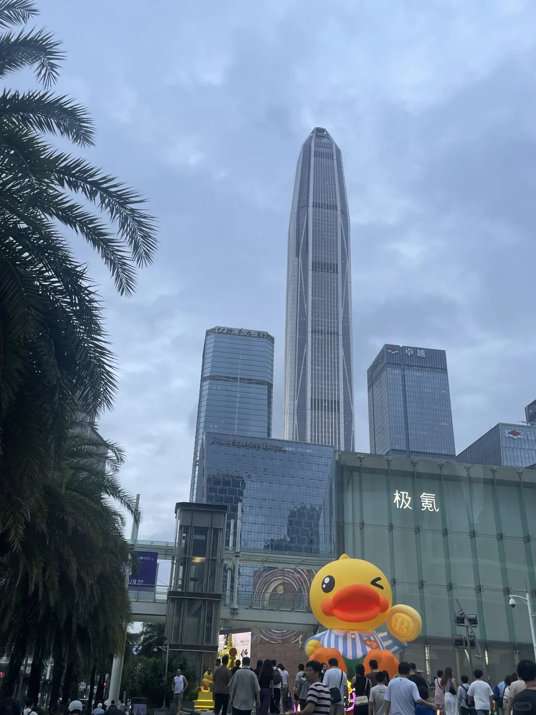 深圳跨境电商&消费电子展