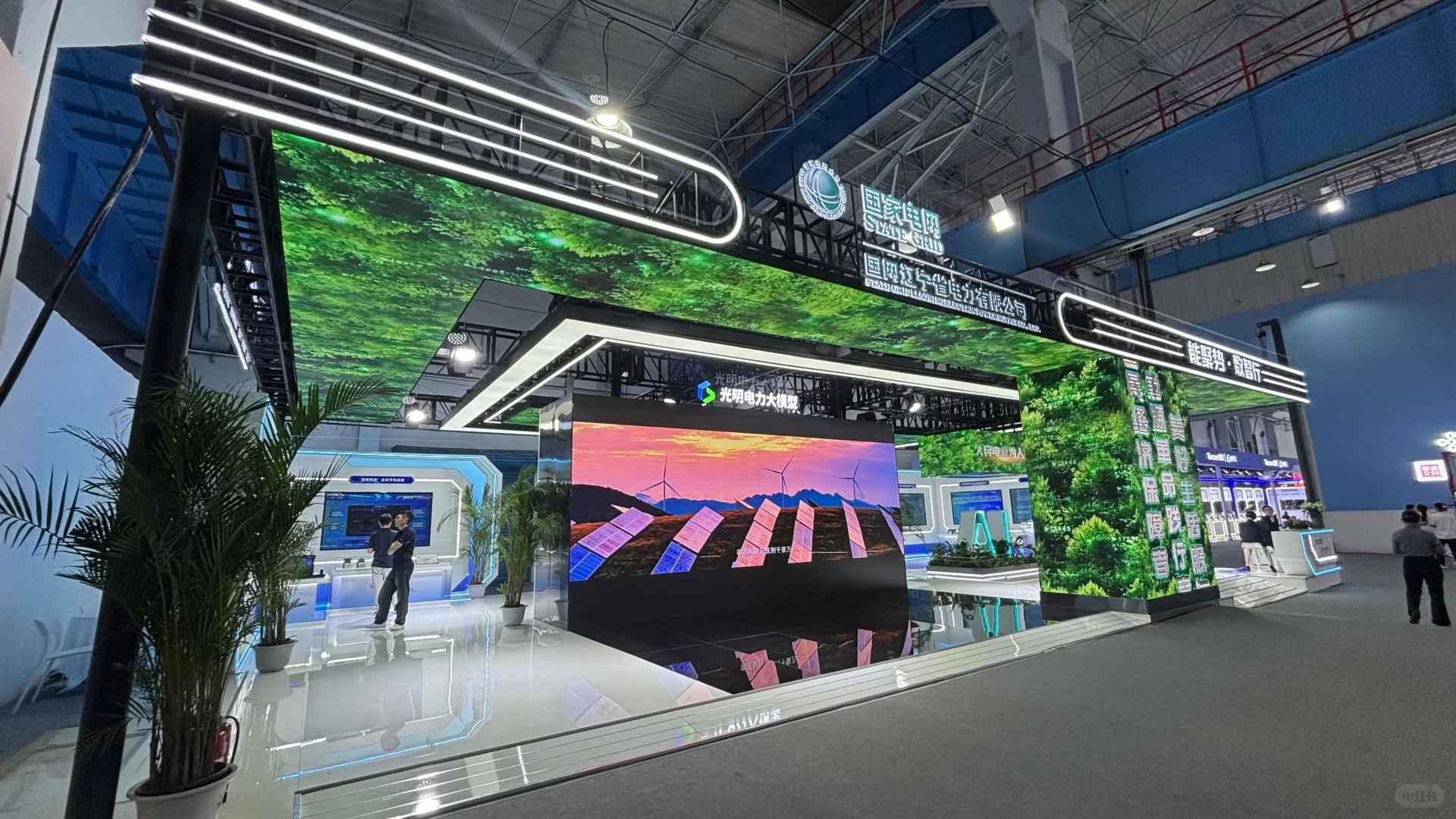 2025全球工业互联网大会圆满成功闭幕