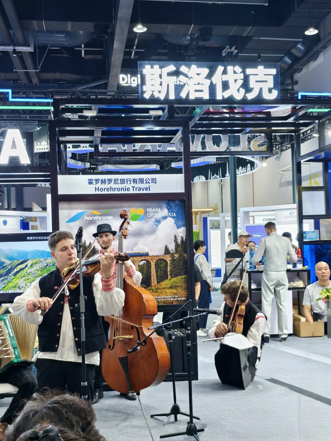 2025年服贸会：不止是薅羊毛‼️