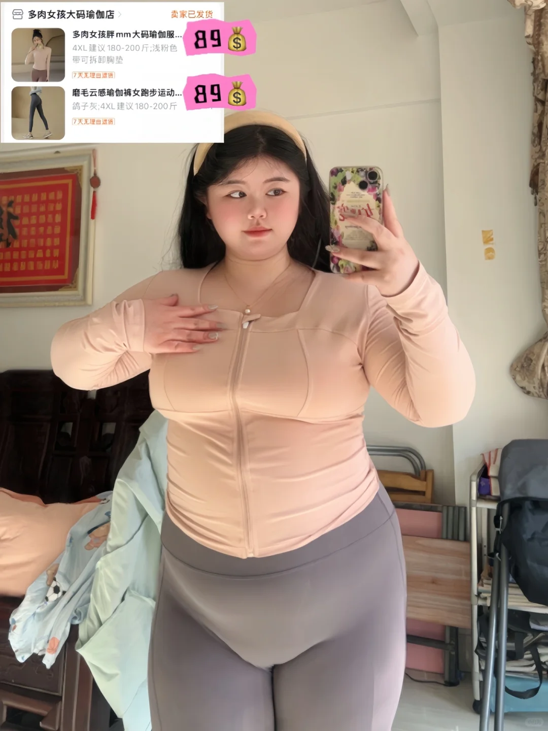 200斤 秋冬氛围感运动穿搭?弹力嘎嘎大?