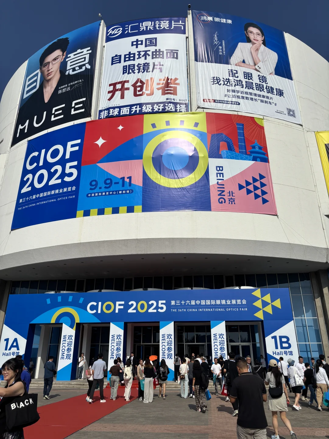 看看北京眼镜展上有哪些好东西#近视防控