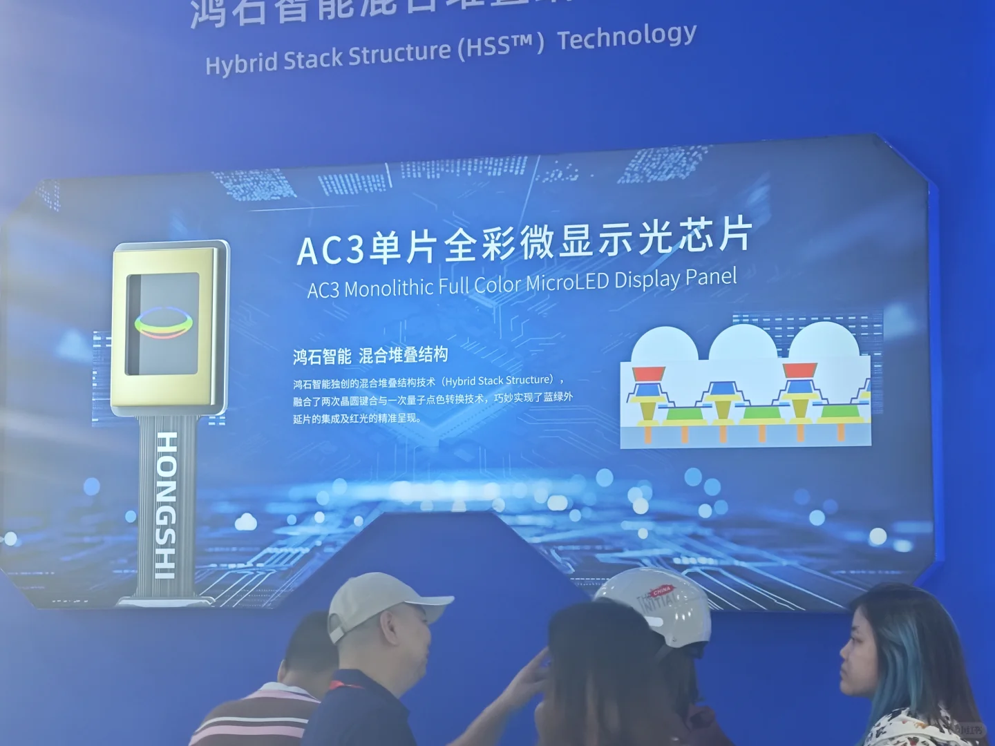 2025semi-e逛展感受