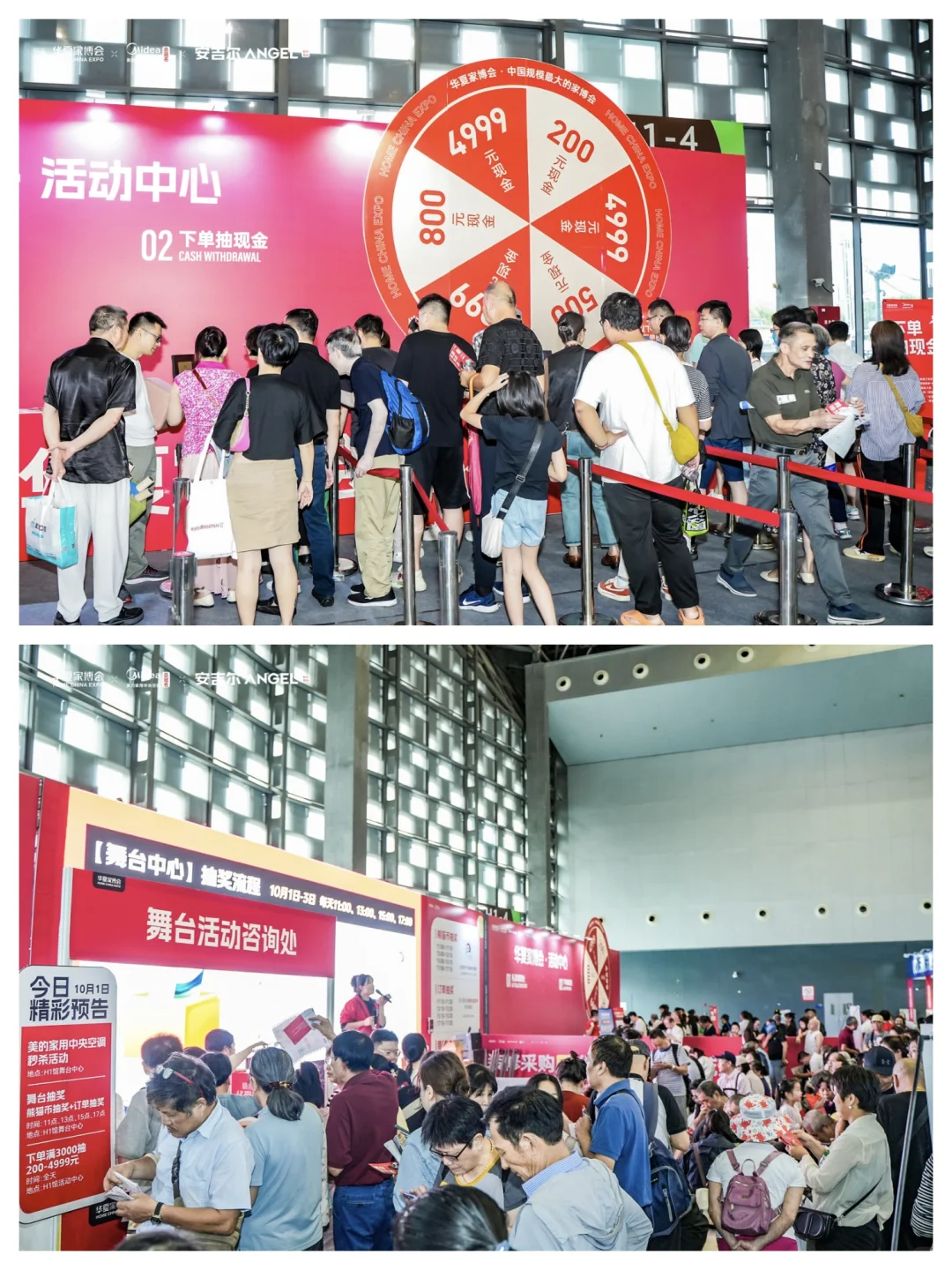 薅羊毛❗本周去廊坊家博会薅? 门票免费