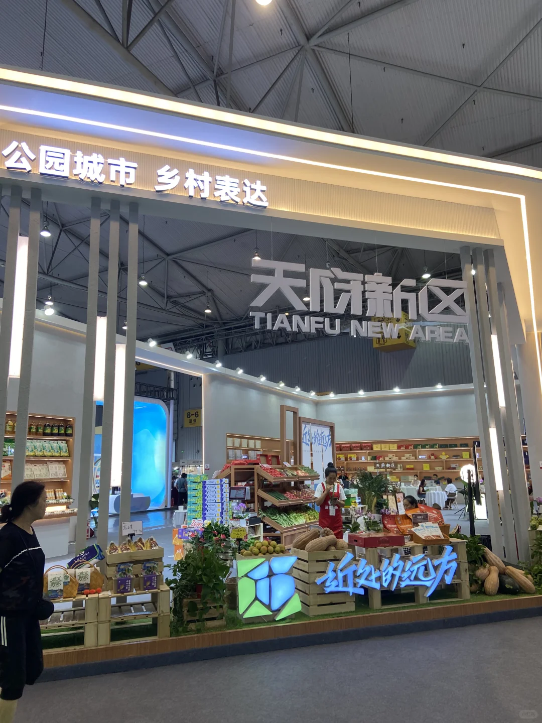 第11届成都农博会真的太好逛了！