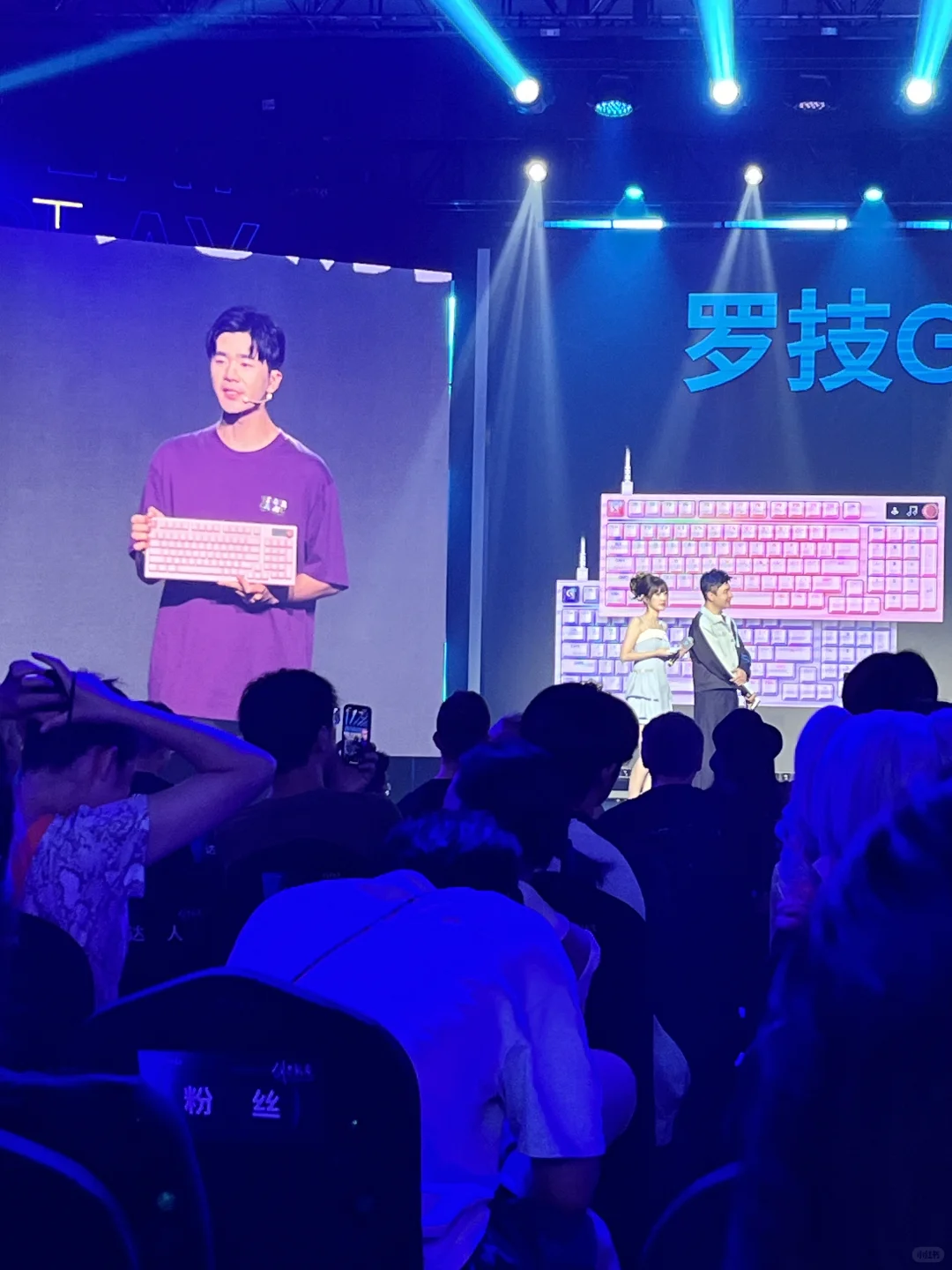 ❗️罗技发布会线下活动速通全攻略