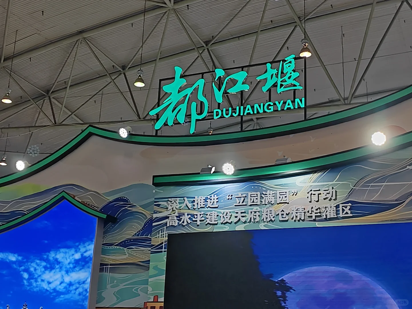 成都农博会，逛完后不禁让我感叹❗