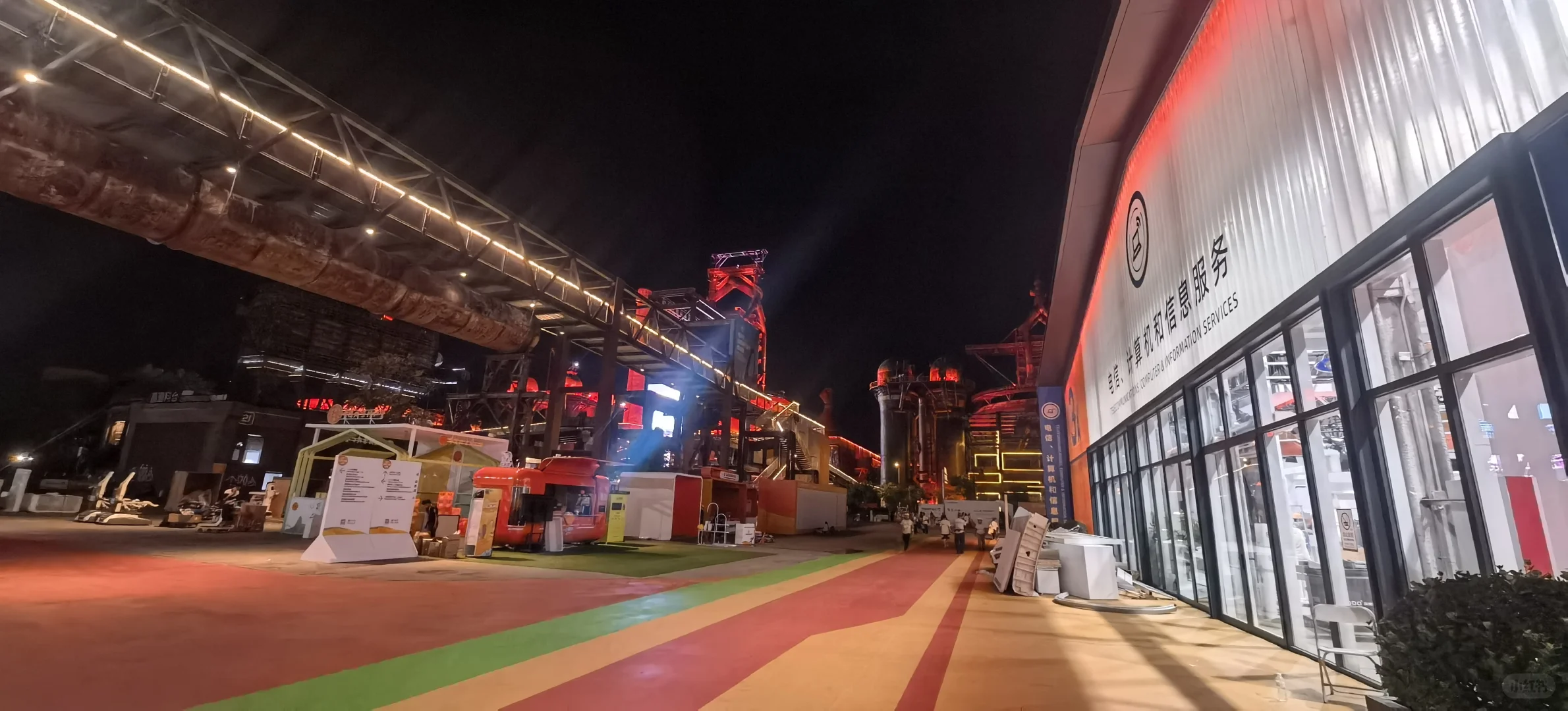 2025服贸会圆满结束