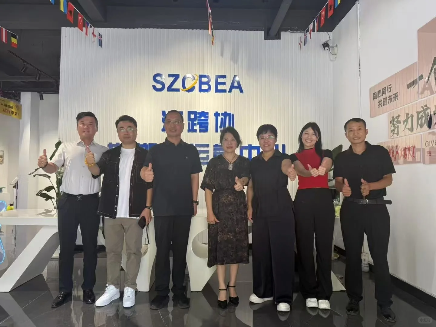 ?深跨协邯郸运营中心落成???