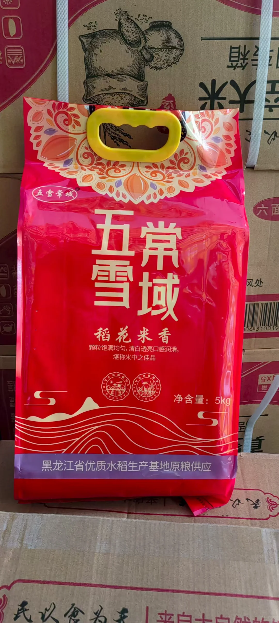 聊城东昌府区过节福利团购