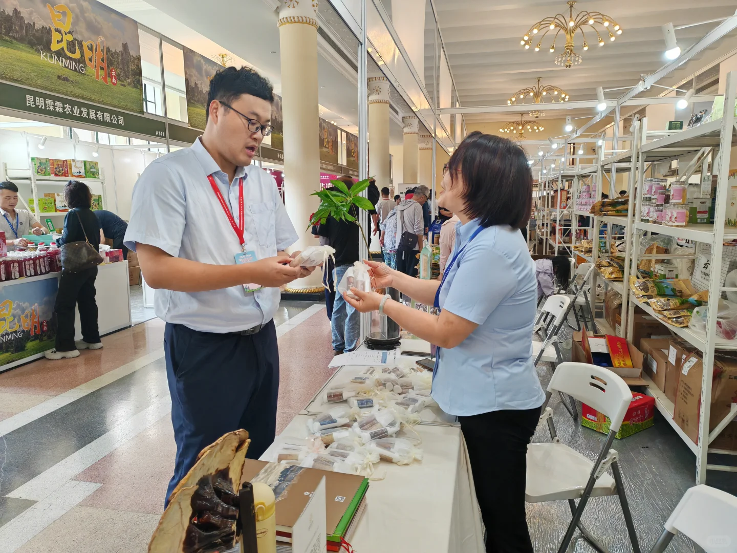 第八届上海市对口地区特色商品展销会
