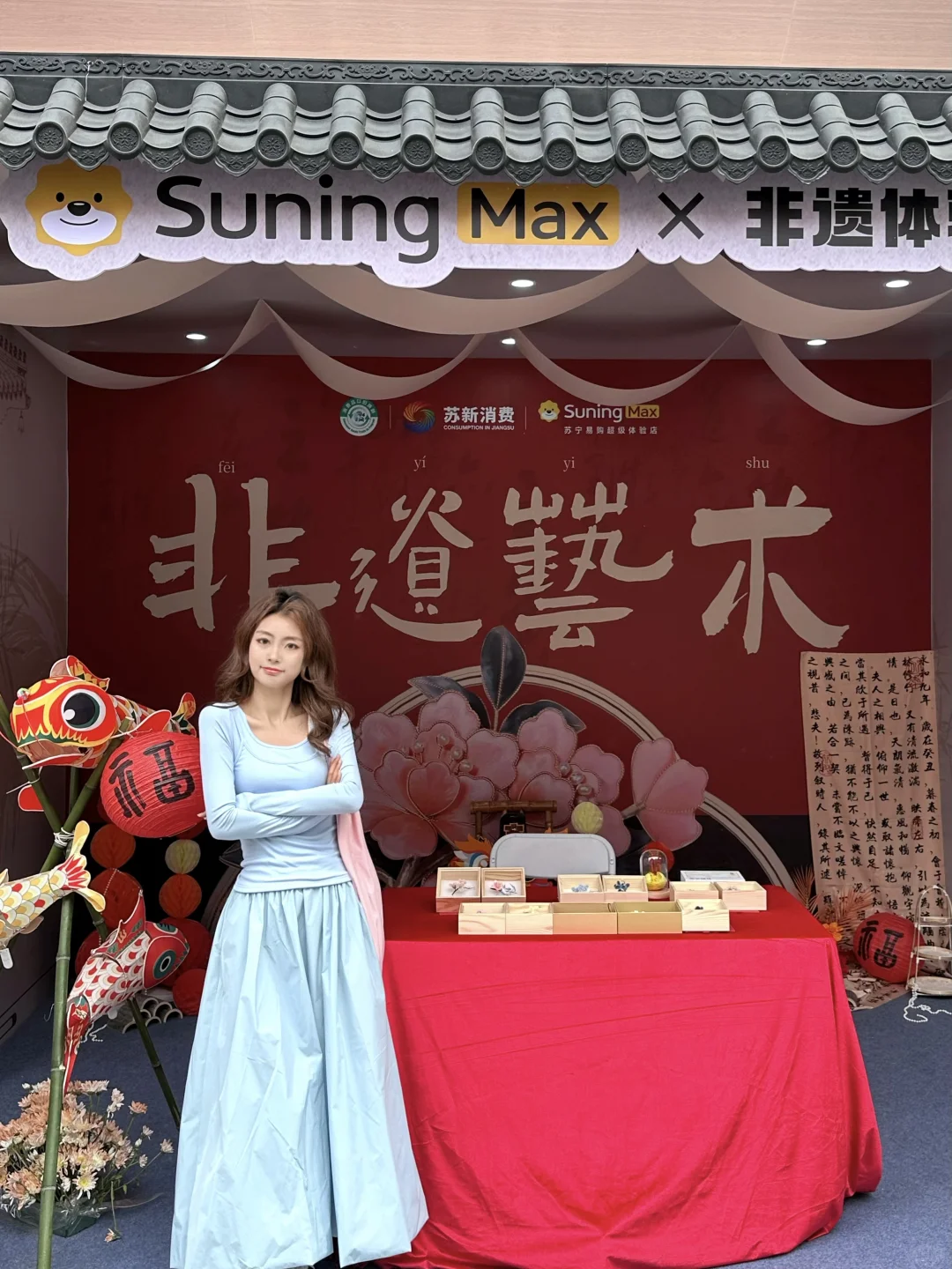 在南京！五一必须来这里逛一下…