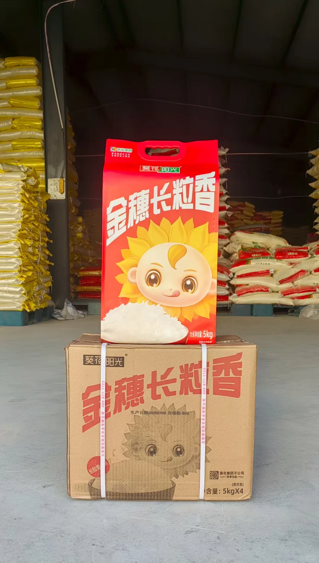 聊城东昌府区过节福利团购