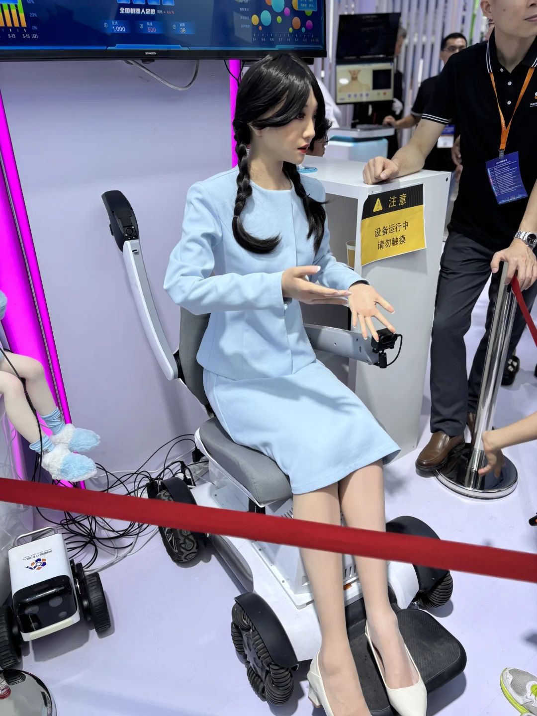 智能机器人- AGIC深圳人工智能大会