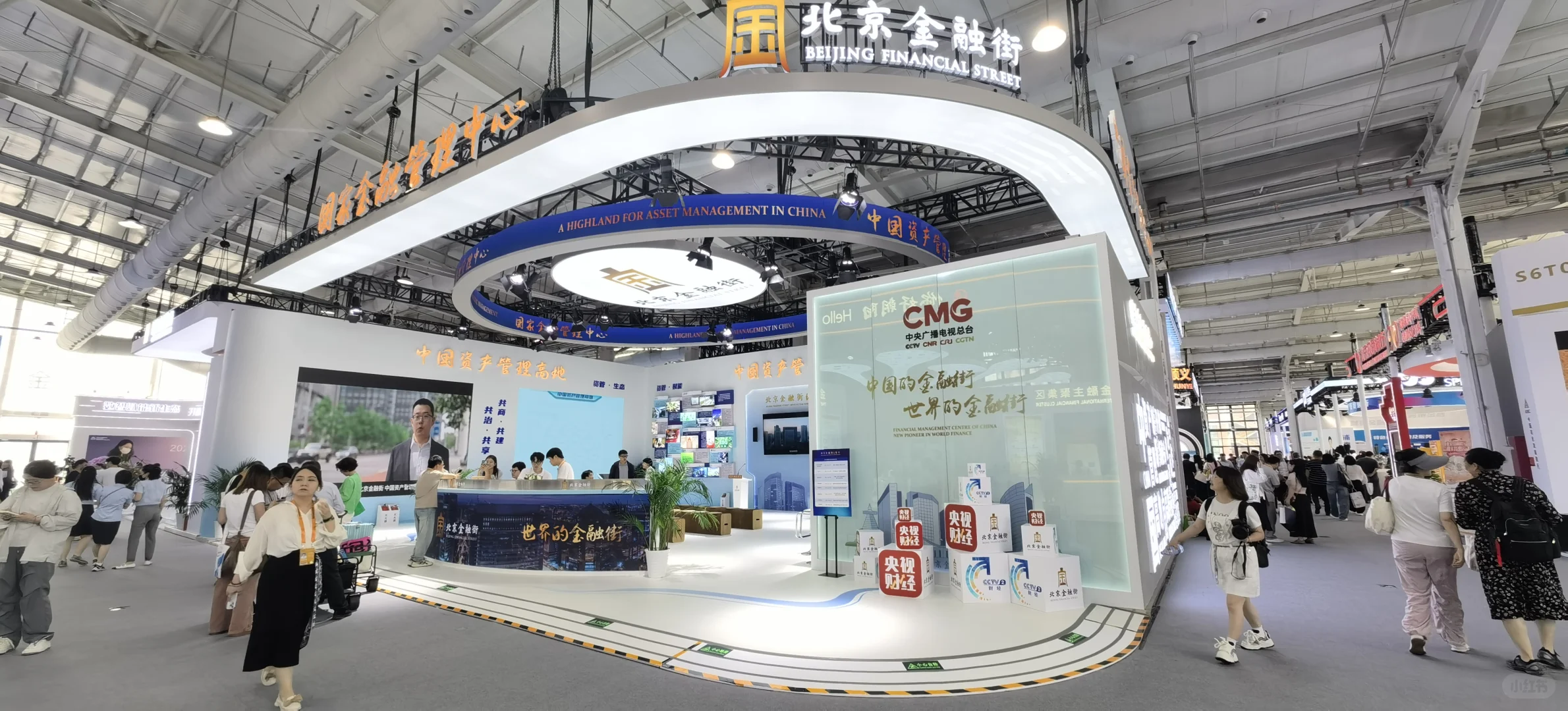 2025服贸会圆满结束