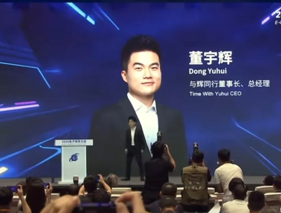 首钢国际会展中心！教师节当日听董宇辉讲