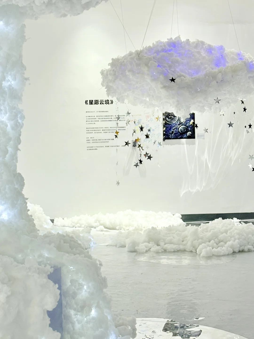 （西安新展）今日是云朵收藏家☁️治愈系空间?