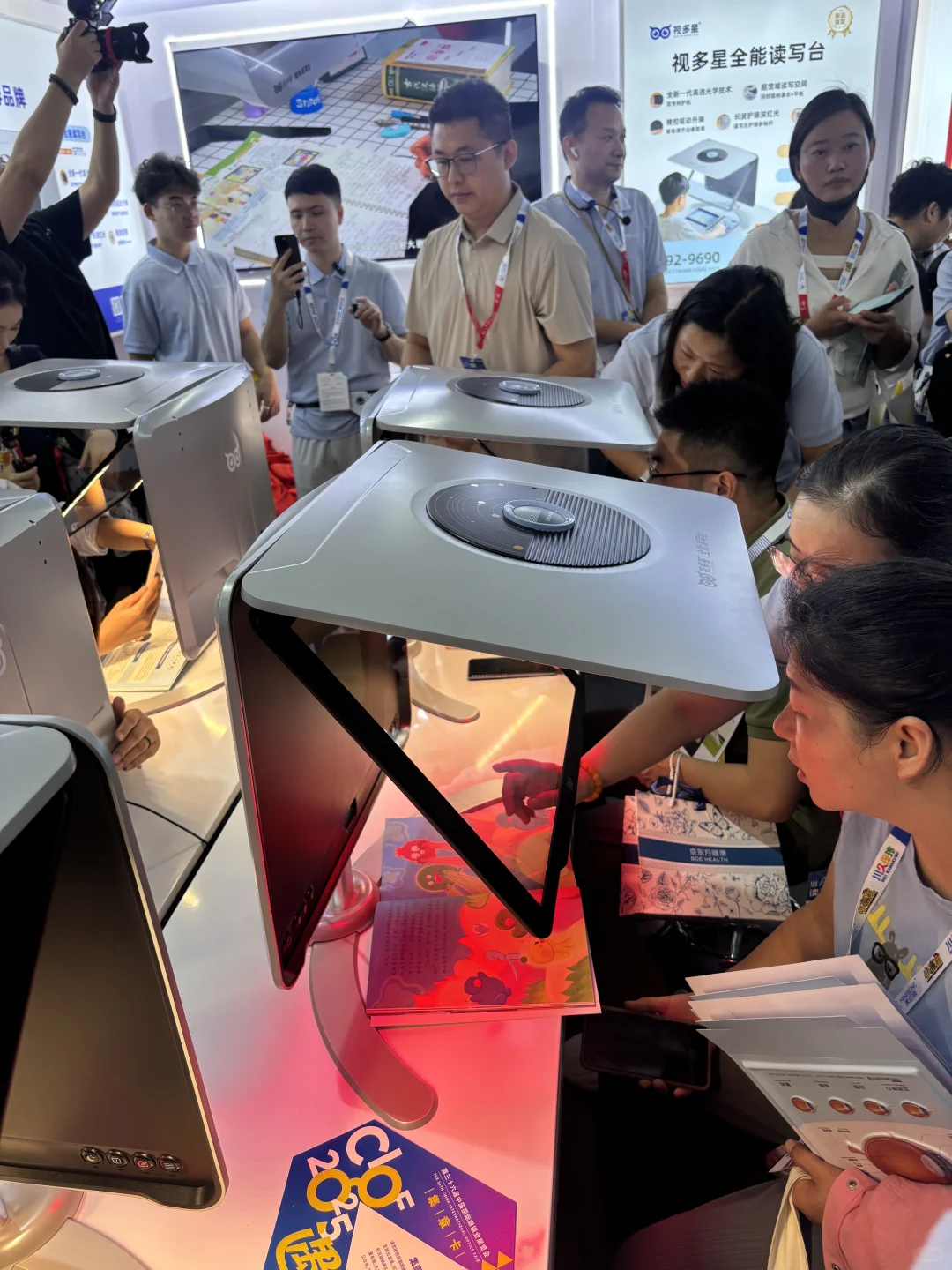 看看北京眼镜展上有哪些好东西#近视防控