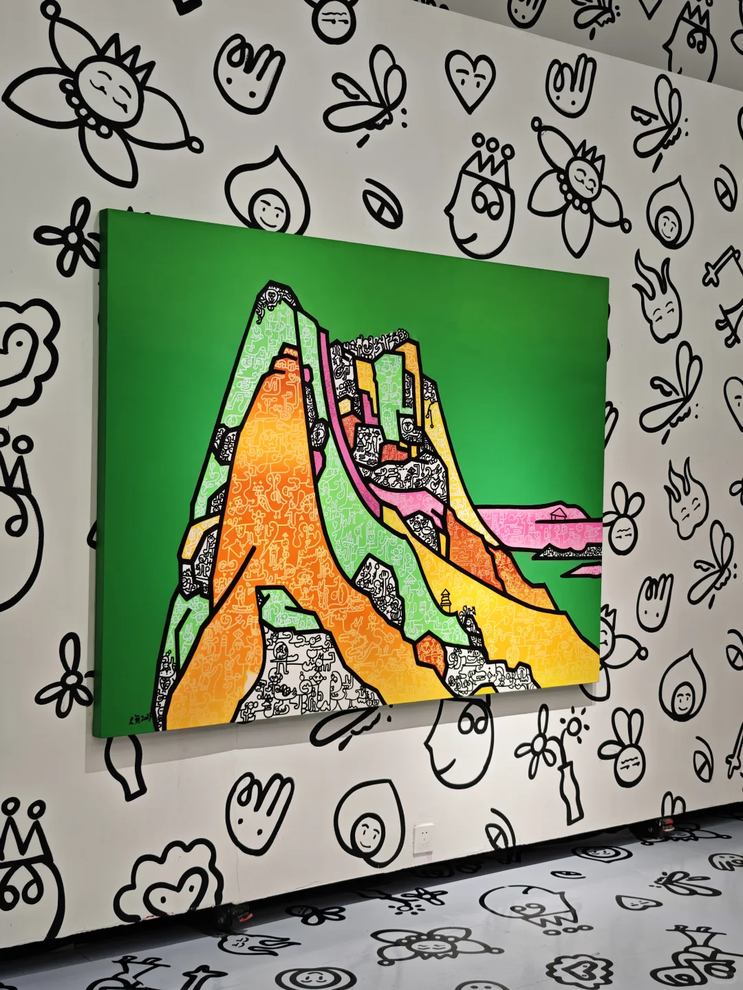 沈阳新展｜用画笔创造的彩色涂鸦世界?