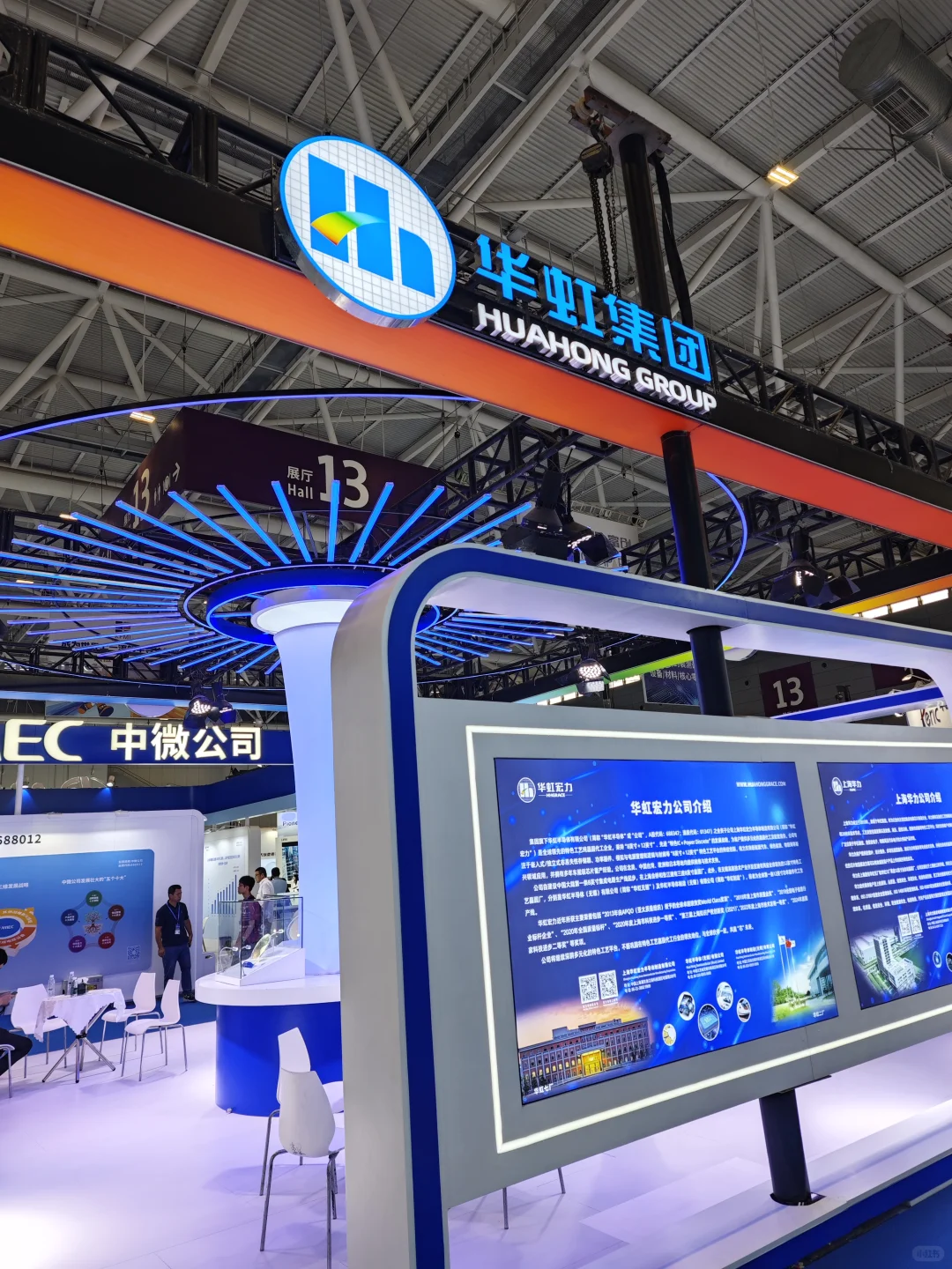 2025semi-e逛展感受