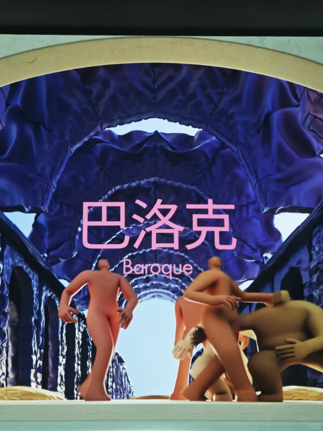 深圳新展！我很少用“震撼”来形容一个展览