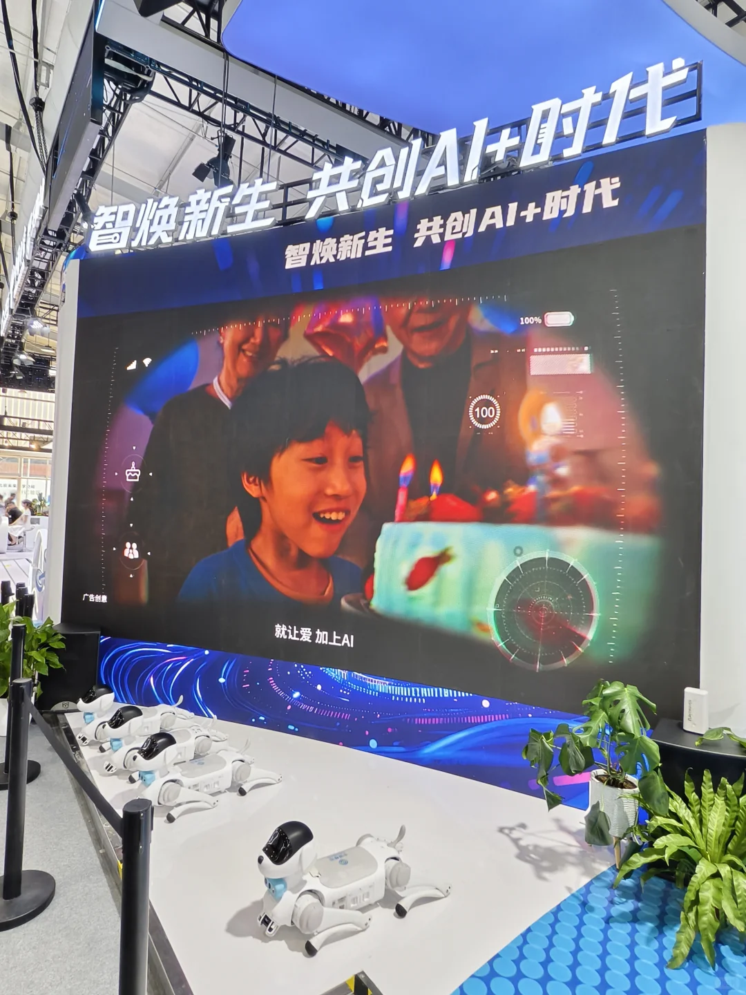 2025年服贸会：不止是薅羊毛‼️