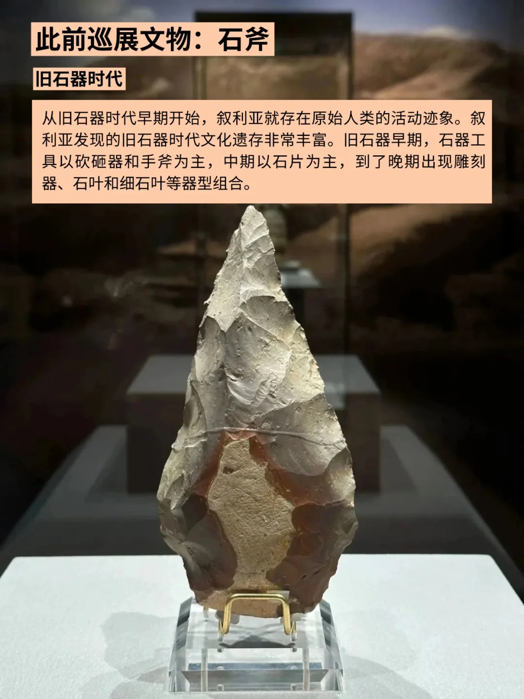 大连博物馆9月起举办叙利亚古代文物展！