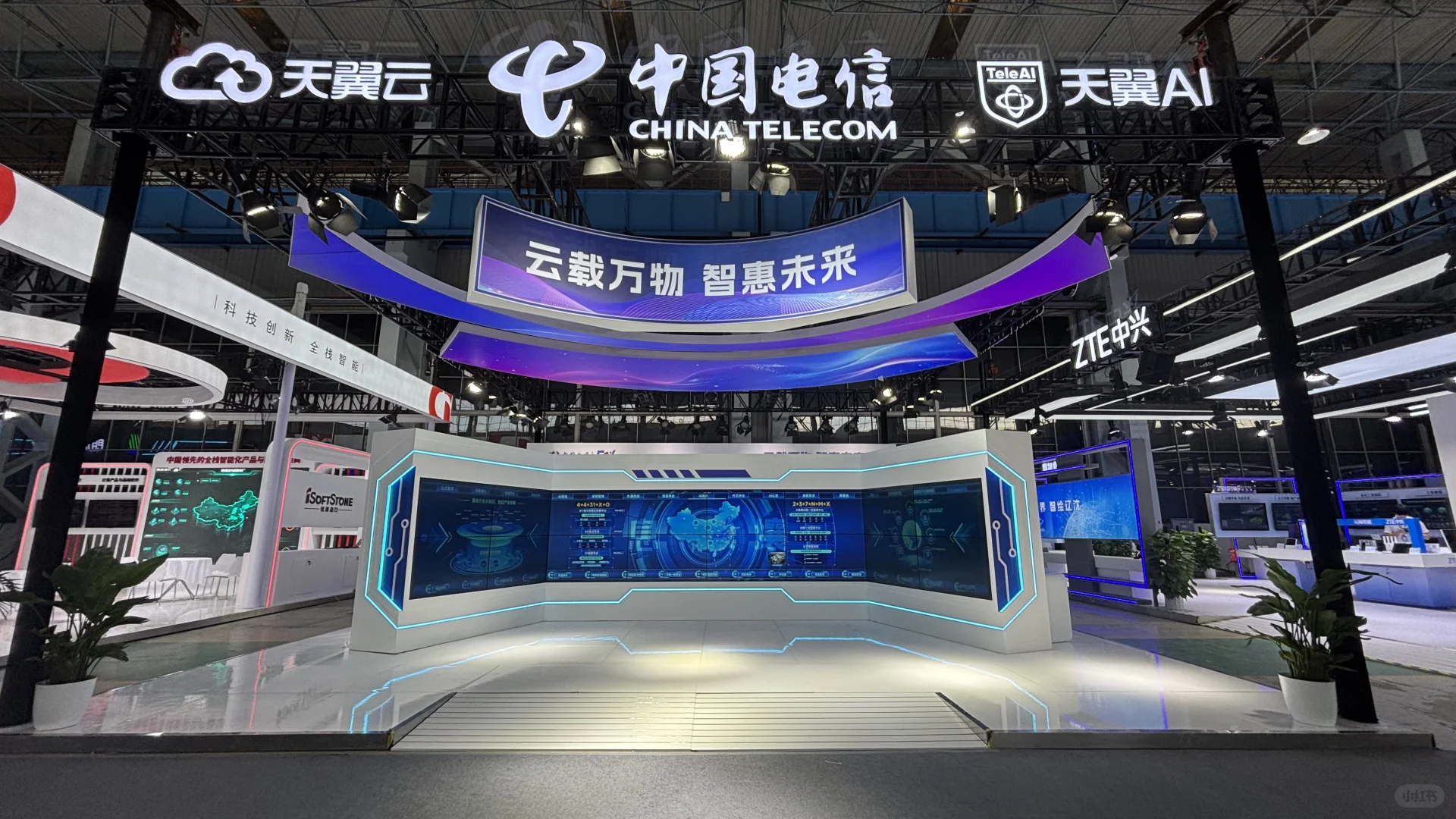 2025全球工业互联网大会圆满成功闭幕