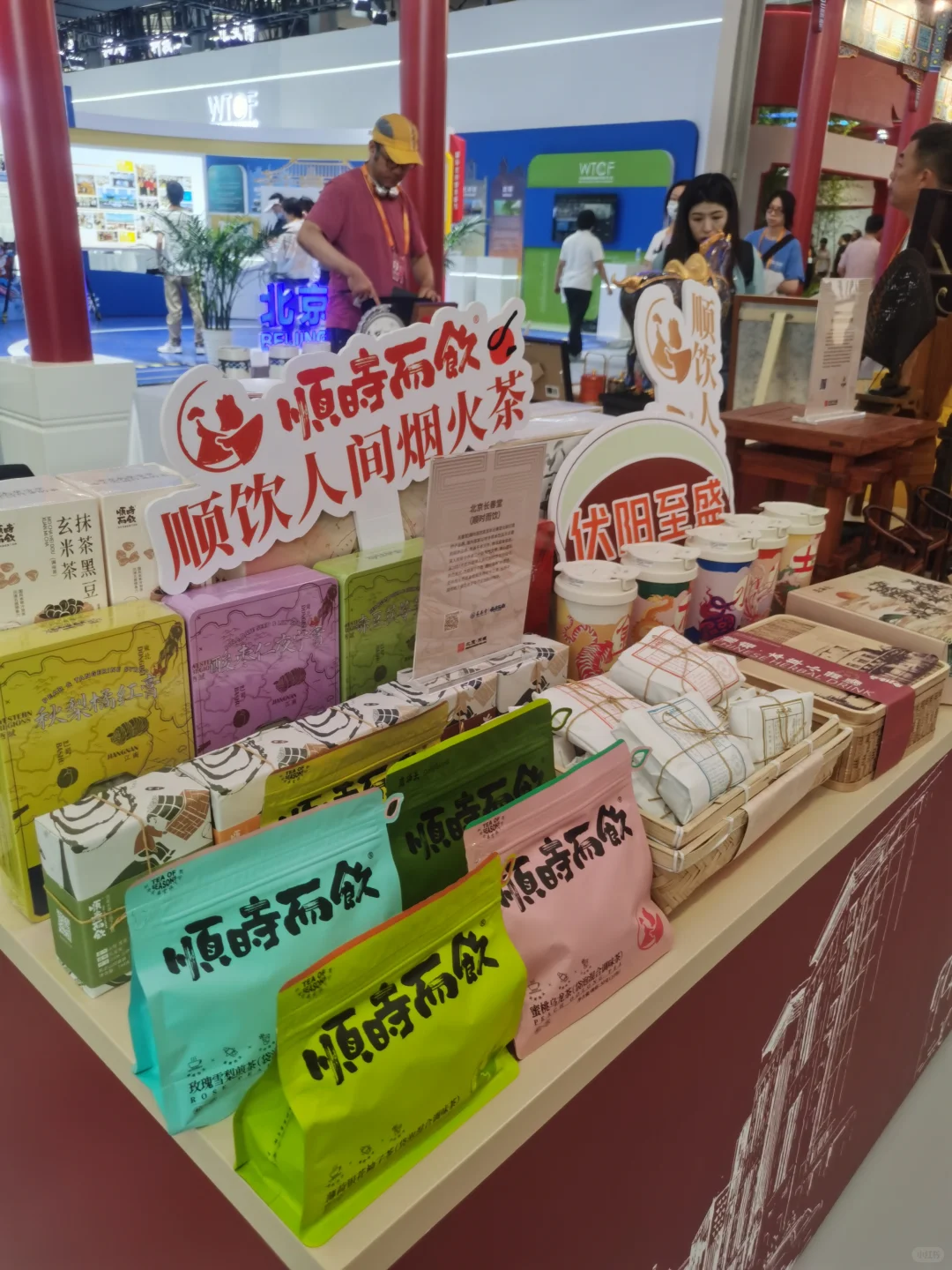 已经各就各位，就等您来啦‼️