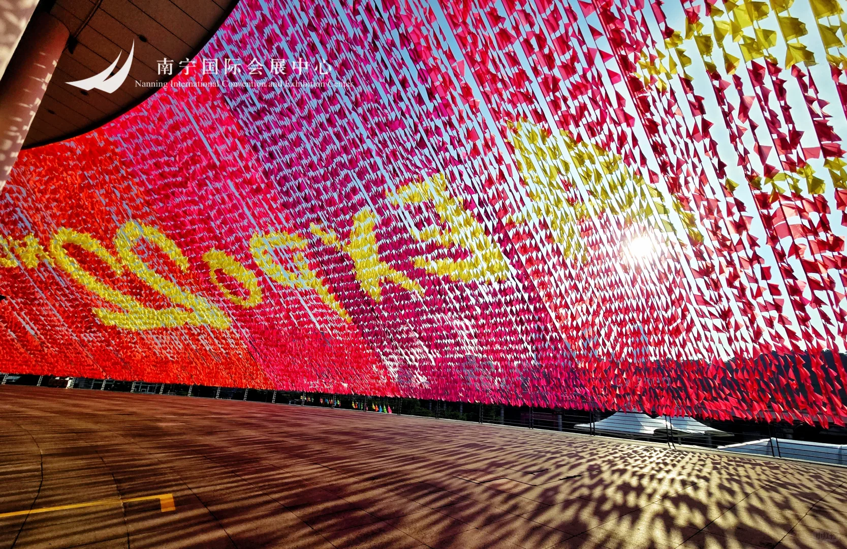 第22届中国—东盟博览会盛会将启！