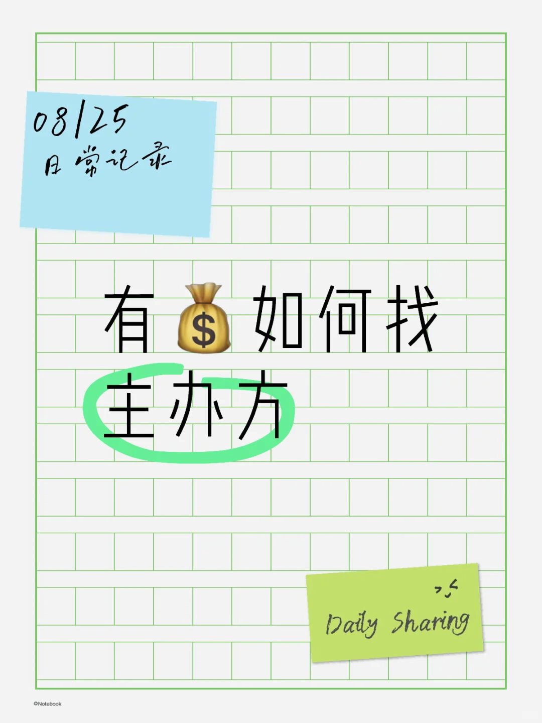 ?有投资怎么找主办方