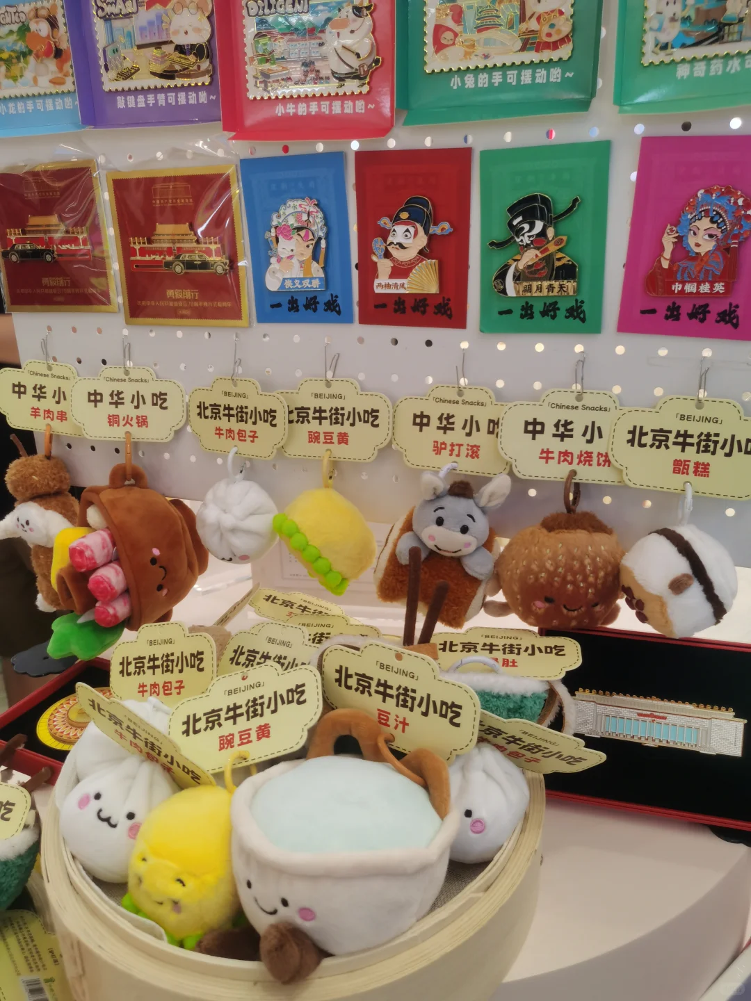 已经各就各位，就等您来啦‼️