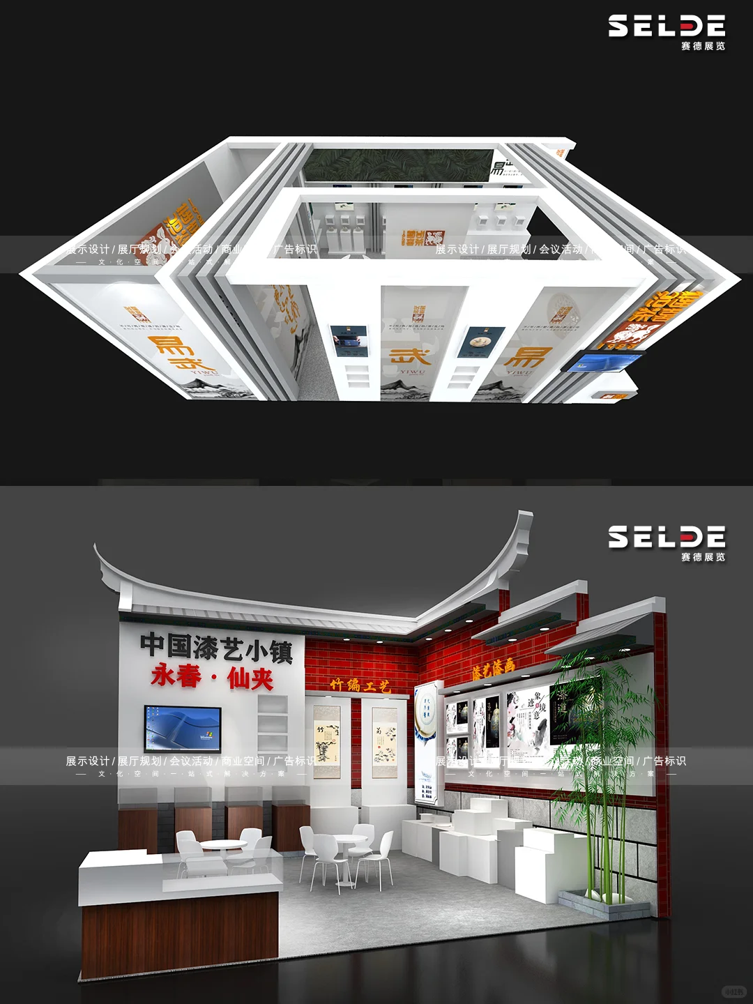 厦门茶叶展-佛事用品展，展台案例风格