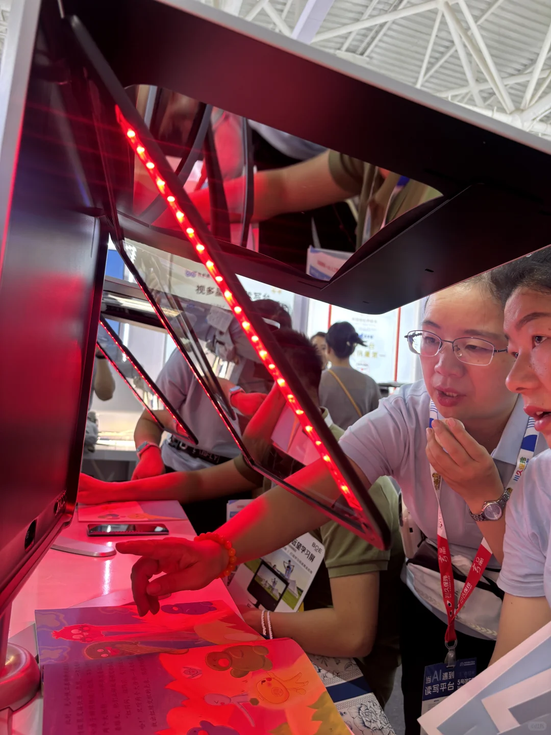 看看北京眼镜展上有哪些好东西#近视防控