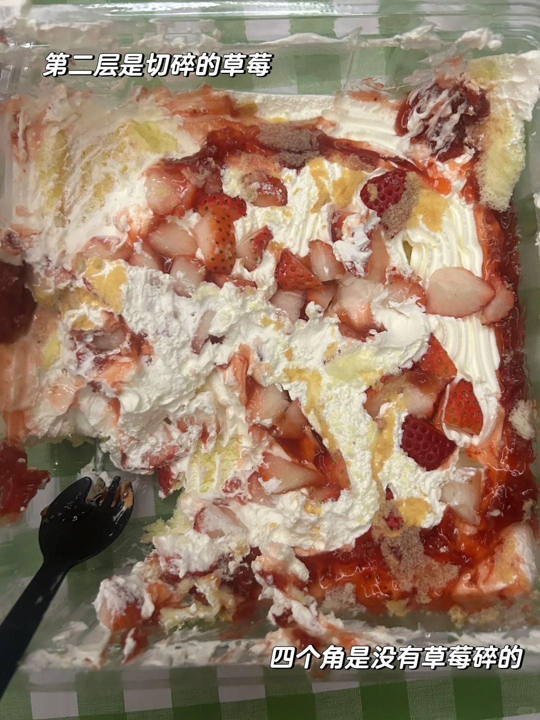 好是面包·草莓盒子