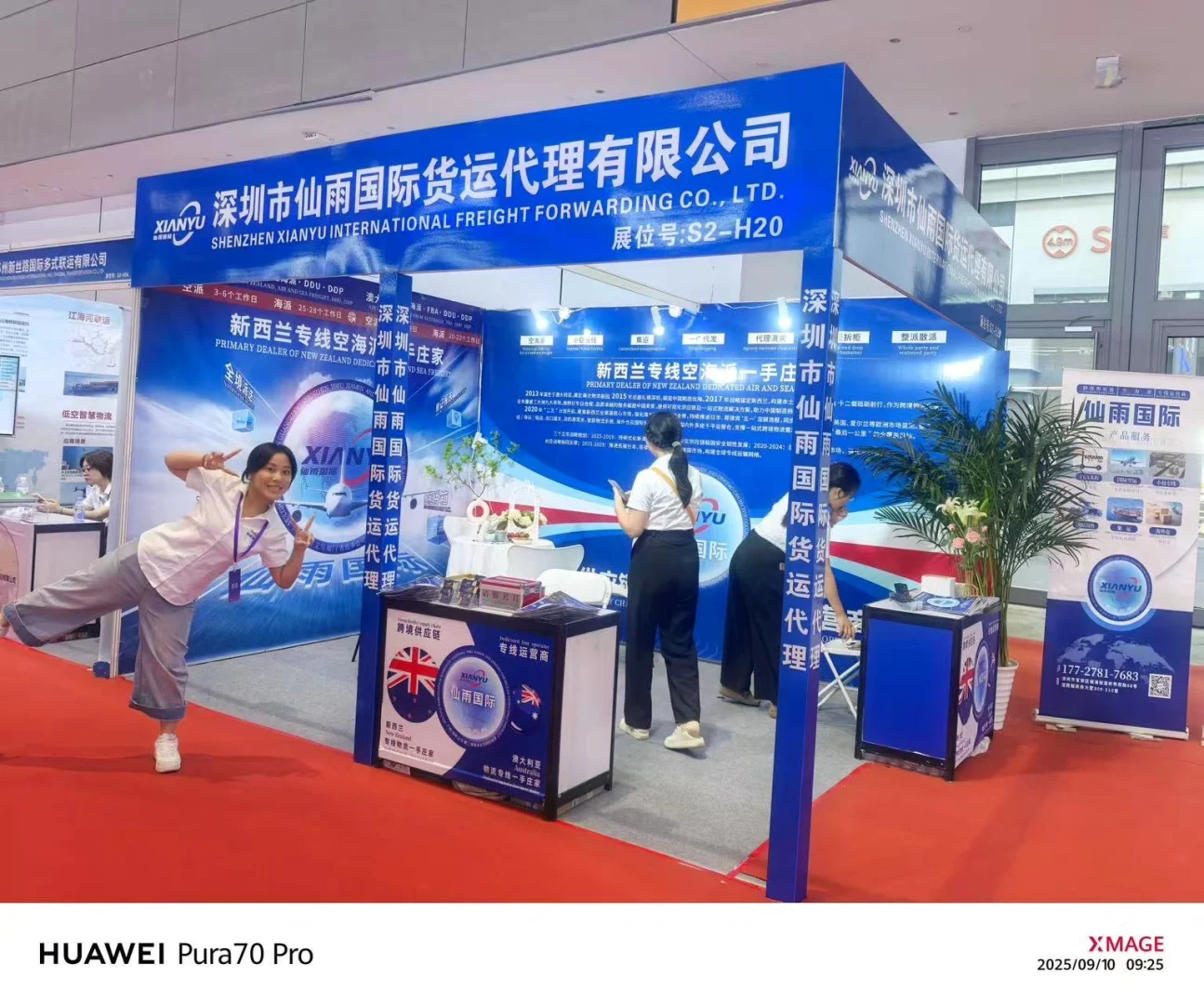 这里真的太好拍了～物流节✈️