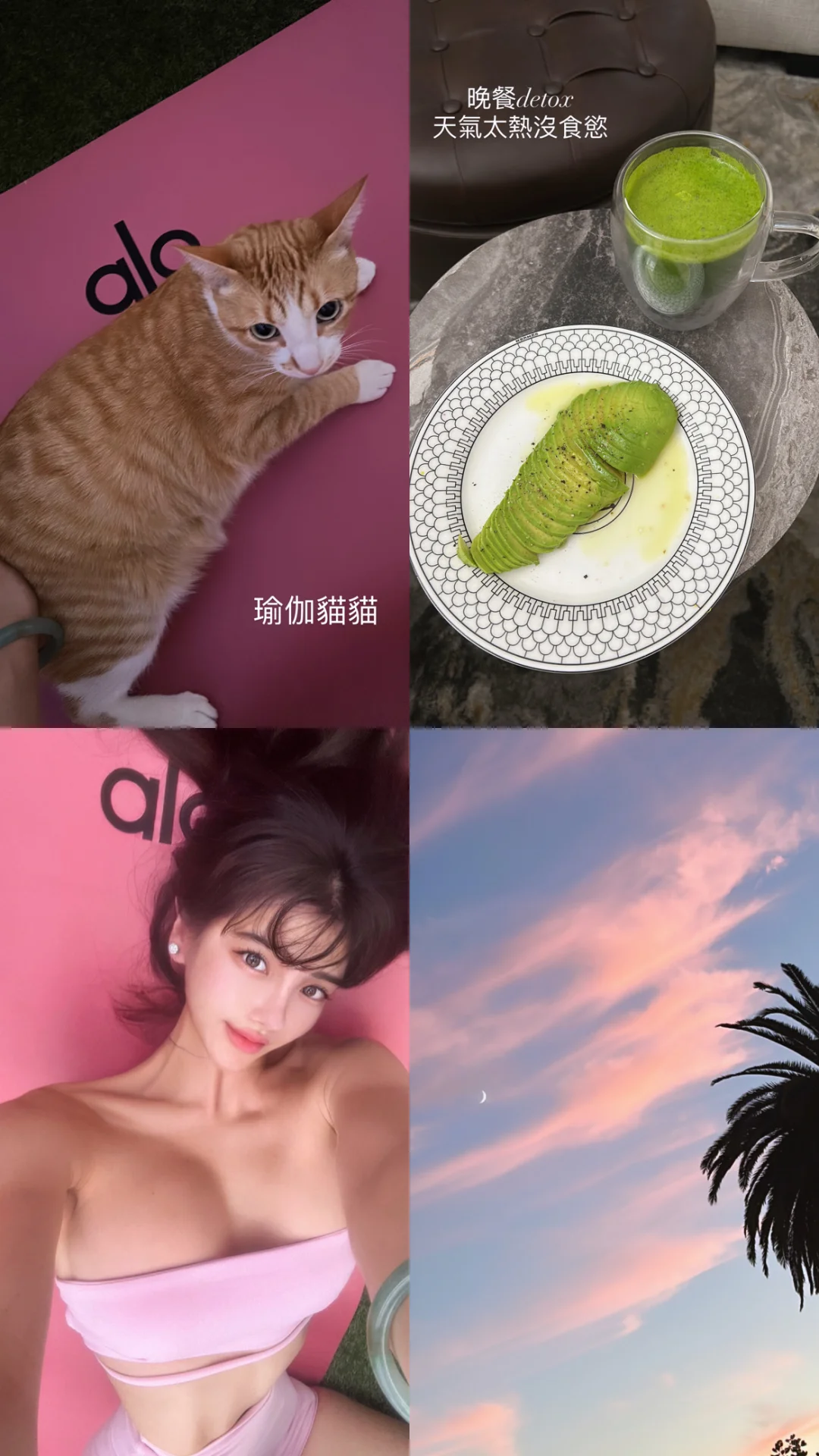 ??LA?瑜伽少婦的日常????‍♀️??