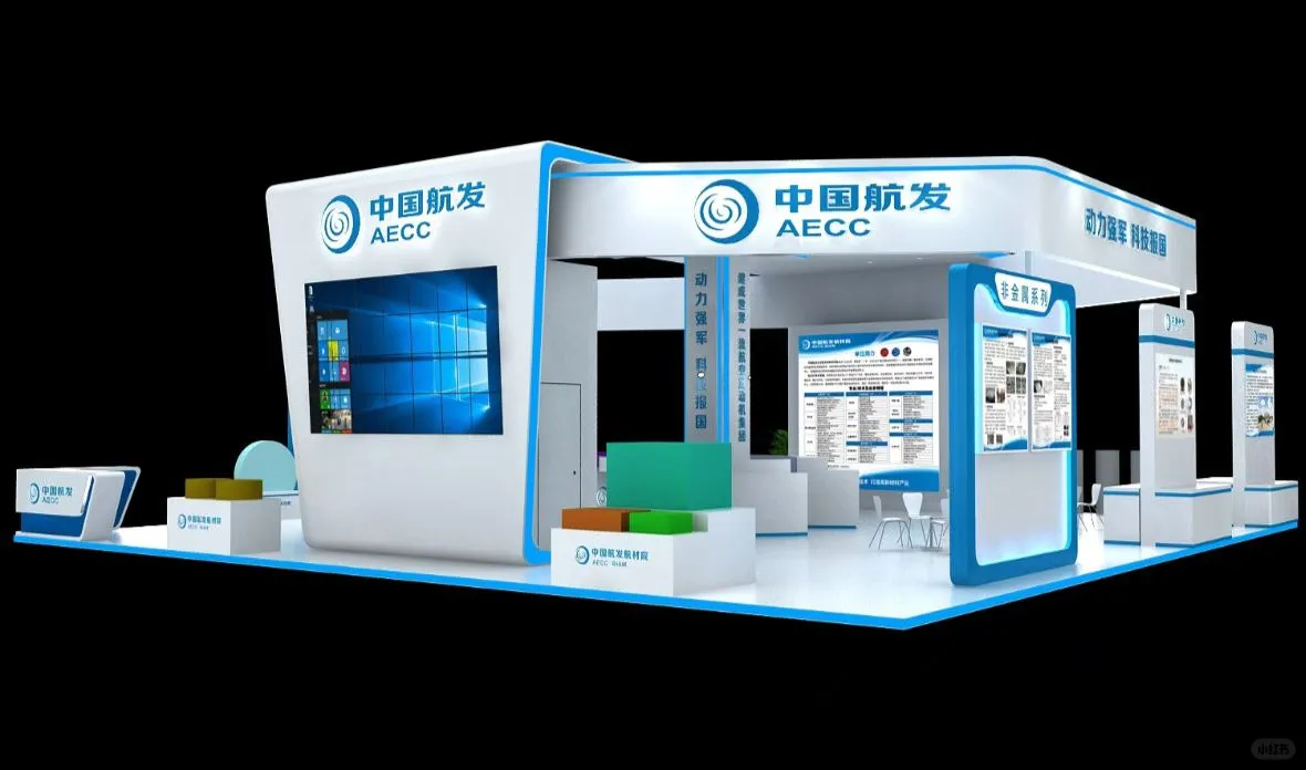 展台效果图来啦