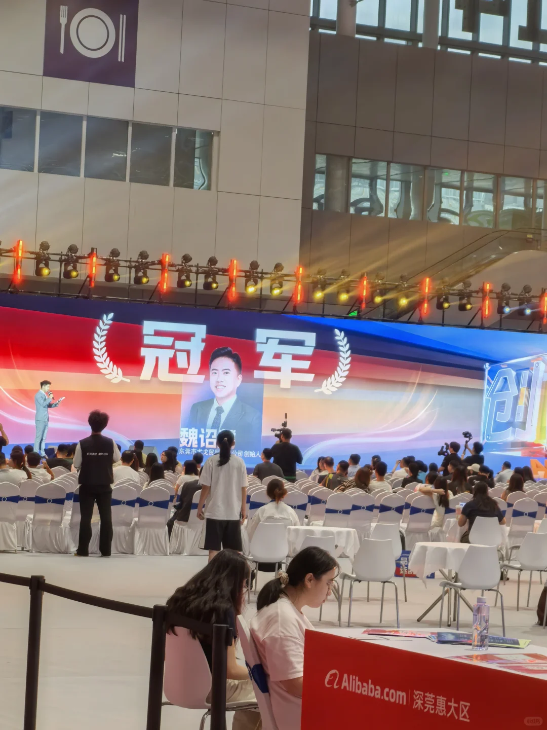 深圳跨境人必冲！9.17-19全球最大电商展