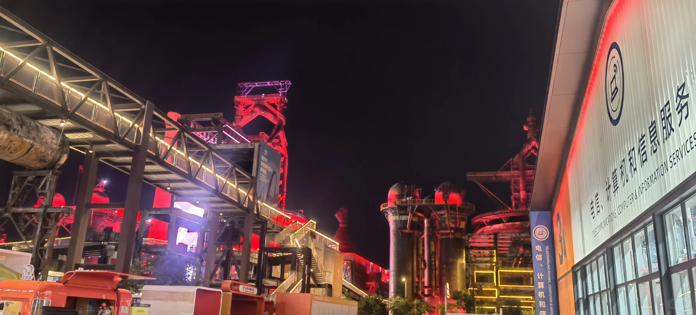 2025服贸会圆满结束